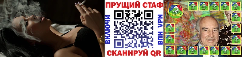 Виды наркотиков купить Снежинск Бошки Шишки АМФ ГАШИШ Меф