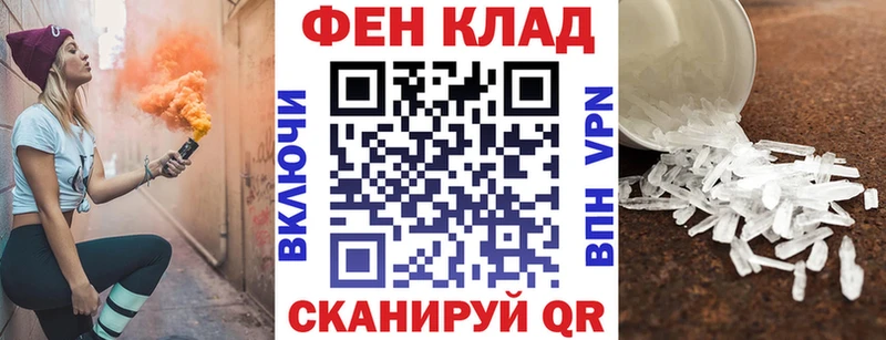 мега ТОР  закладка  Снежинск  АМФ 98% 