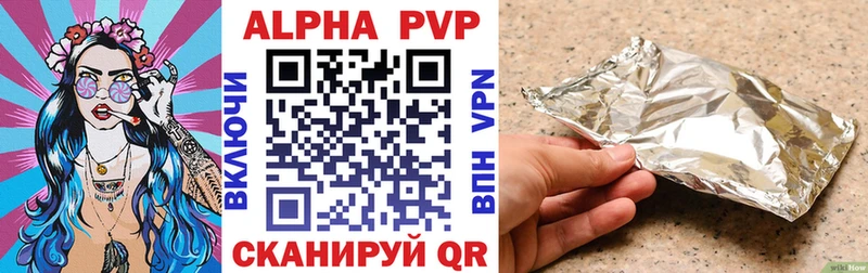магазин  наркотиков  Снежинск  A PVP мука 