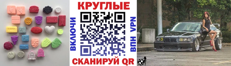 Ecstasy Punisher  как найти наркотики  Снежинск 