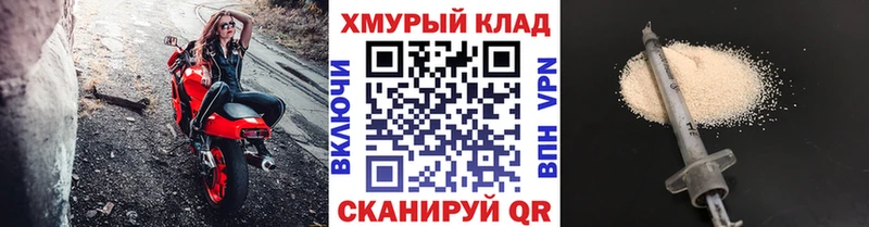 ссылка на мегу ссылка  купить  сайты  Снежинск  ГЕРОИН гречка 
