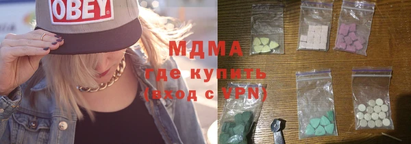 эйфоретик Вяземский