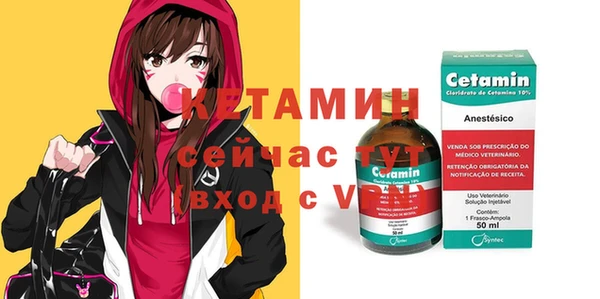 мяу мяу мука Вязники