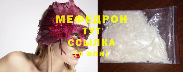 мяу мяу мука Вязники