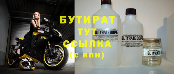 круглые Саяногорск