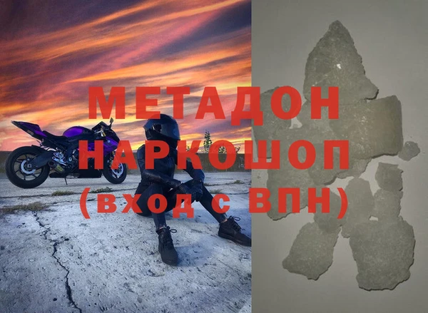 эйфоретик Вяземский