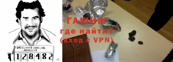 круглые Саяногорск