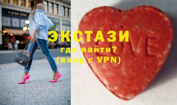 мяу мяу мука Вязники