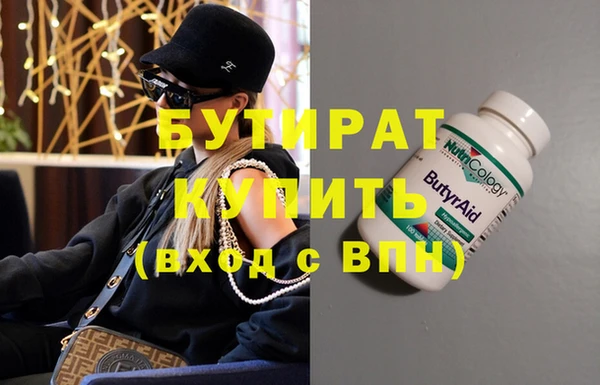 эйфоретик Вяземский