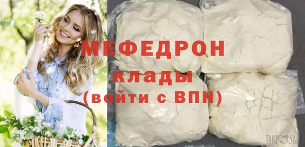 эйфоретик Вяземский