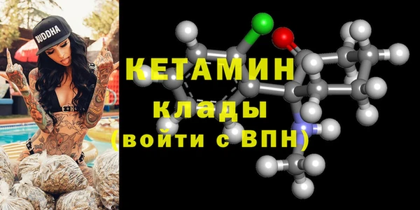 мдма Семёнов