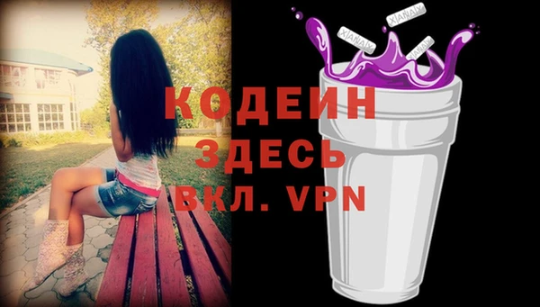 мяу мяу мука Вязники