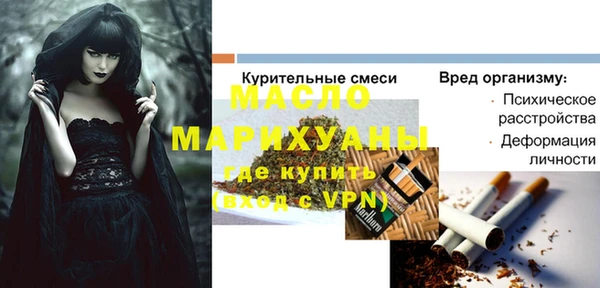 MESCALINE Семилуки