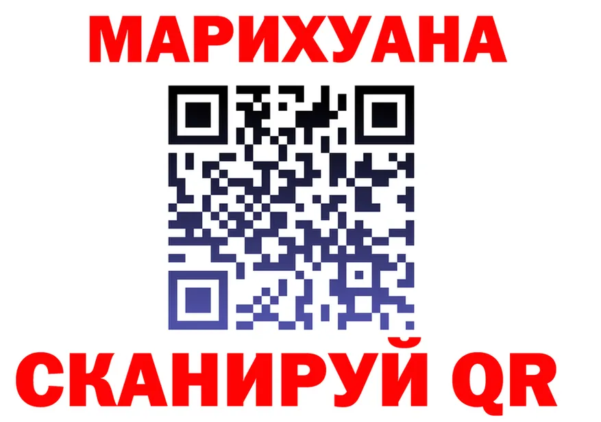 ТГК вейп tor мориарти МЕГА Снежинск