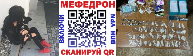 цены наркотик Снежинск Мефедрон кристаллы