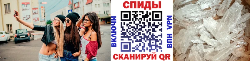 Первитин мет Снежинск
