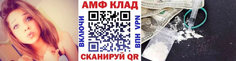 Первитин пудра  Снежинск 